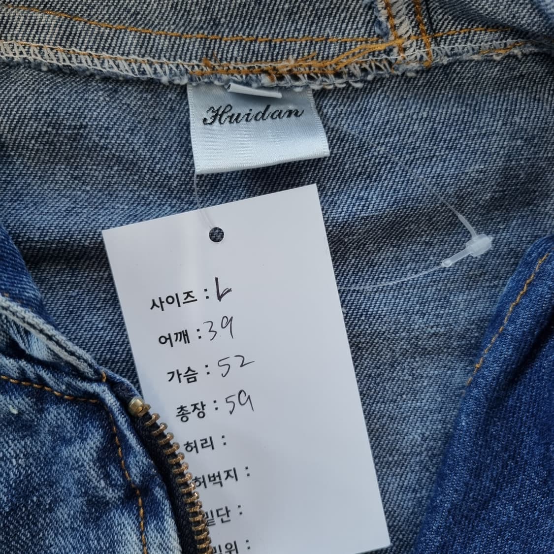 빈티지 데님 후드집업 상품이미지5