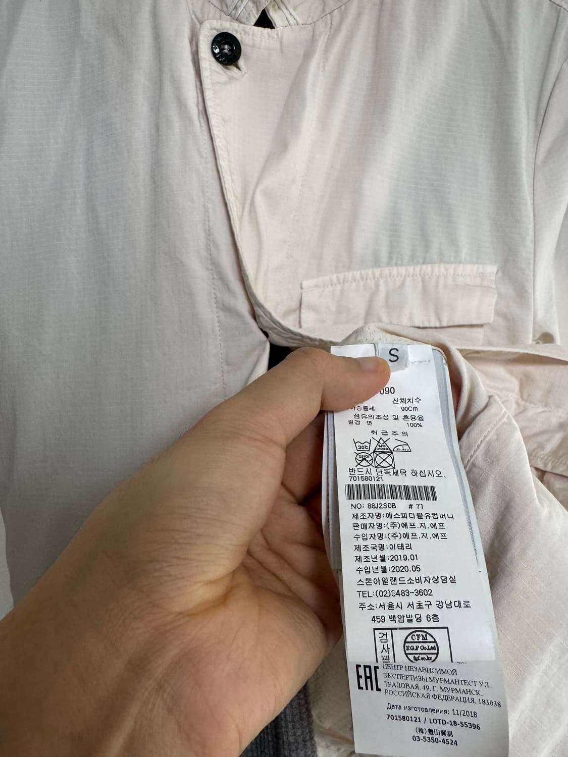스톤아일랜드 코튼 스트럭쳐드 자켓 상품이미지7