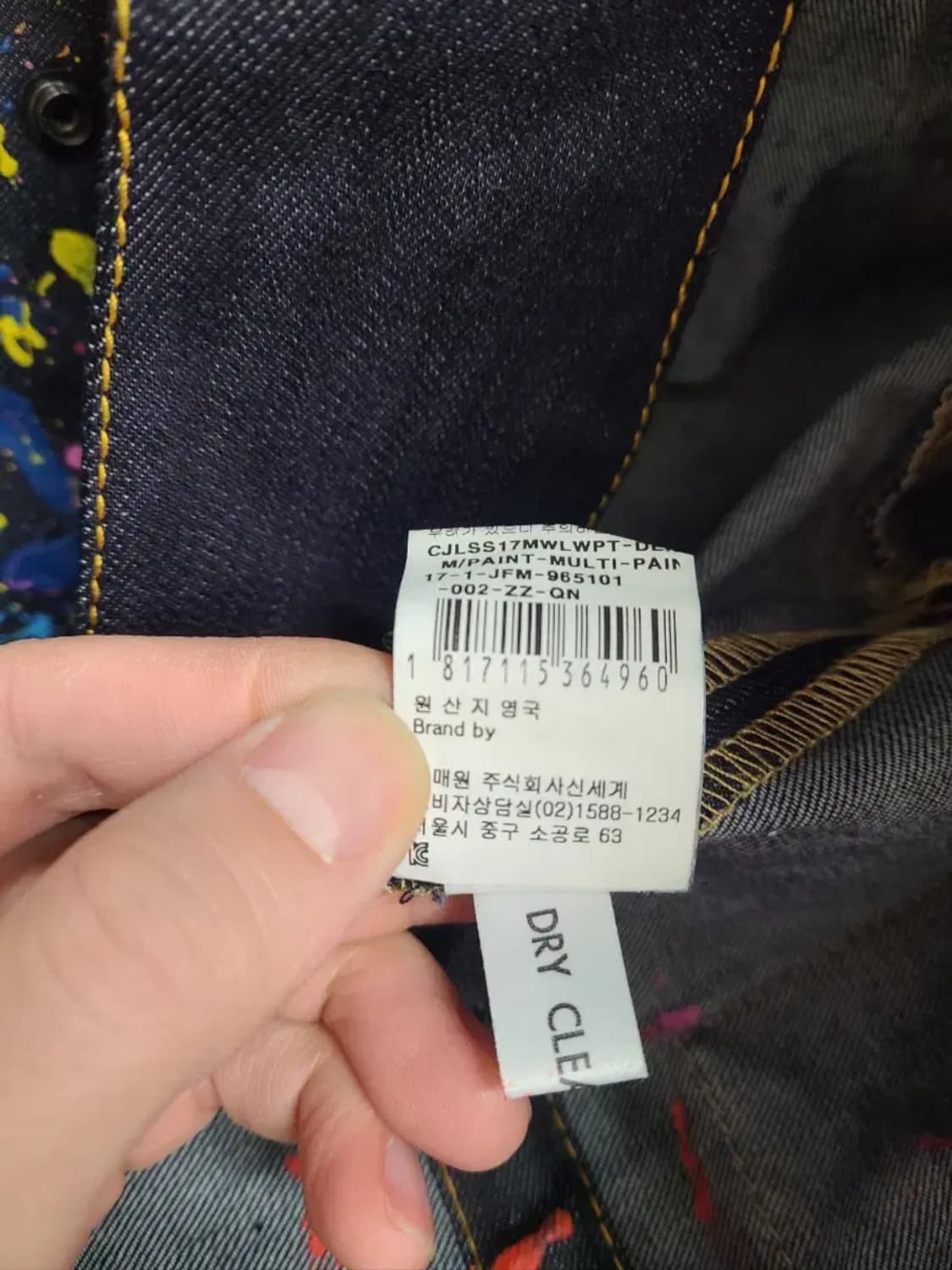 찰스제프리 러버보이 페인팅 데님 자켓 상품이미지7