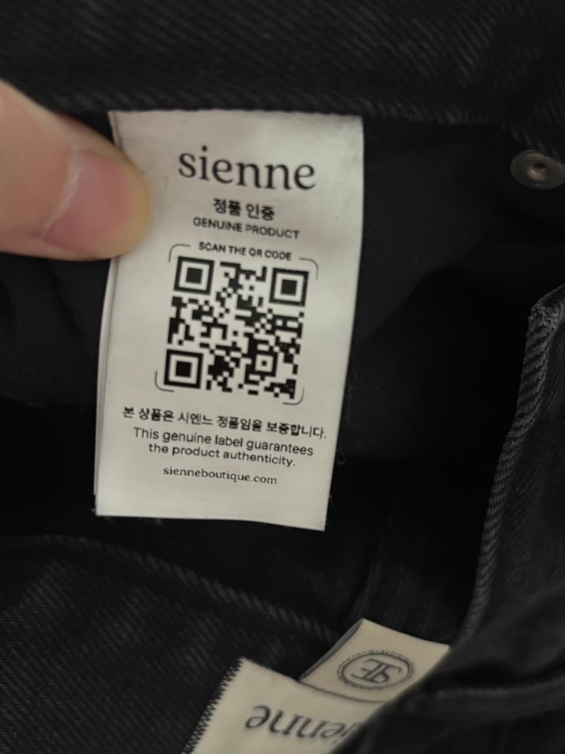 시엔느 sienne naomi 데님 팬츠 S 흑청바지 나오미 블랙 상품이미지4