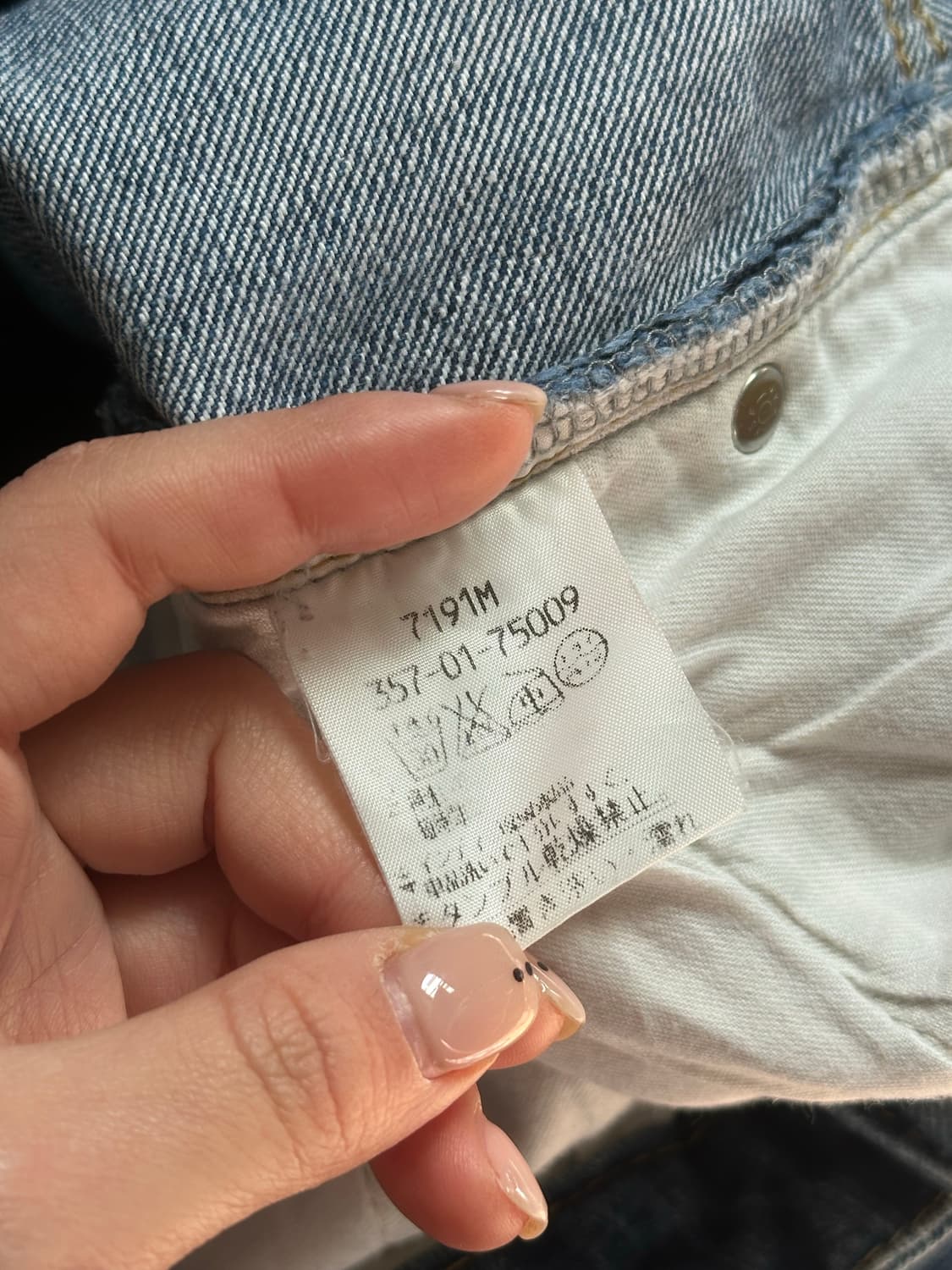 비비안웨스트우드 레드라벨 지퍼 슬림 진 상품이미지6