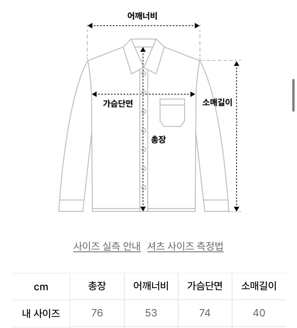 라퍼지스토어 반팔셔츠 s 상품이미지2