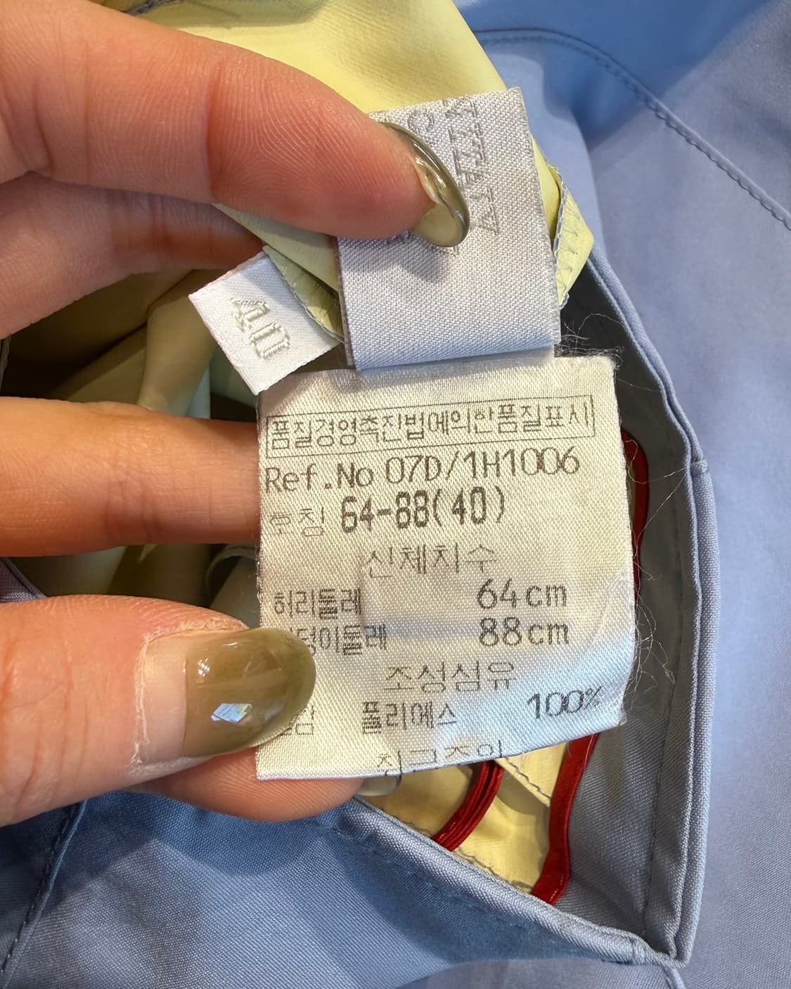 프라다 블루 폴리에스테르 플리츠 미니스커트 상품이미지9