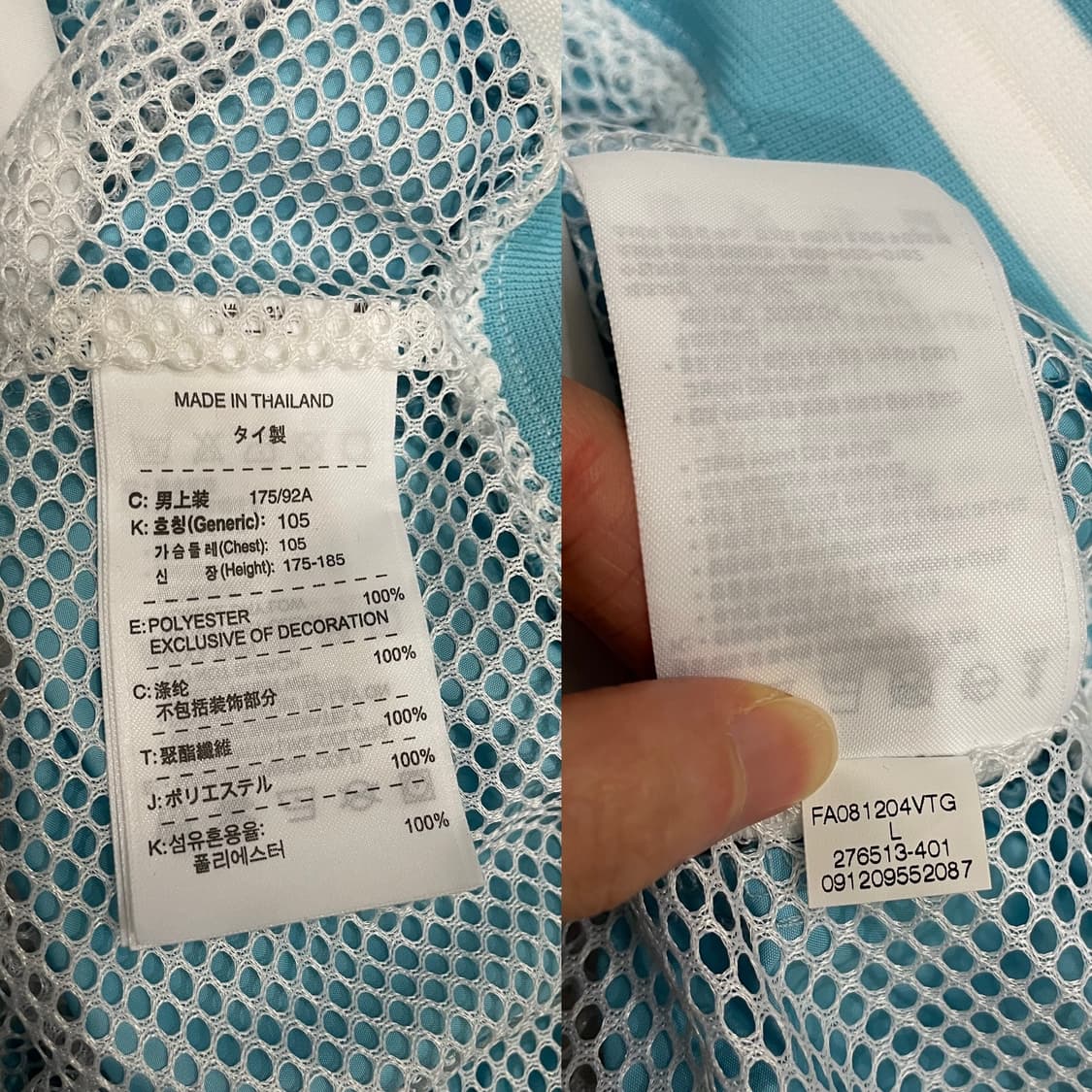 나이키 아르헨티나 에디션 윈드러너 바람막이 상품이미지7