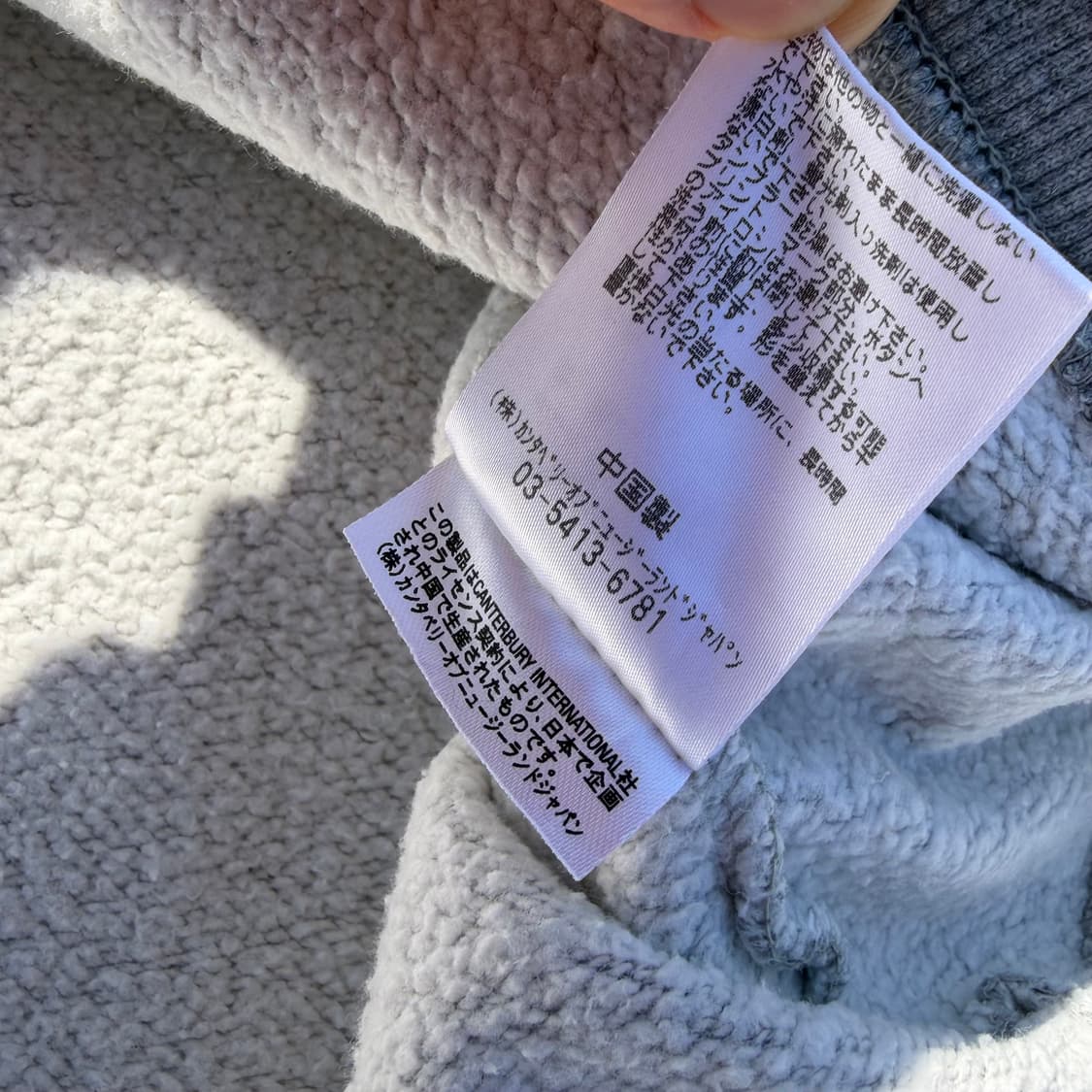 켄터베리 럭비 카라티 긴팔 티셔츠 긴팔티 상품이미지5