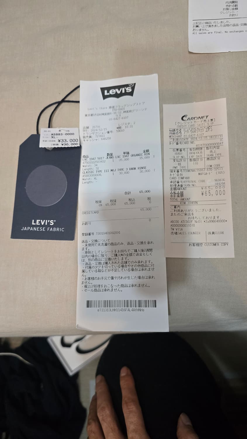 Lvc 3세대 일본판 상품이미지1