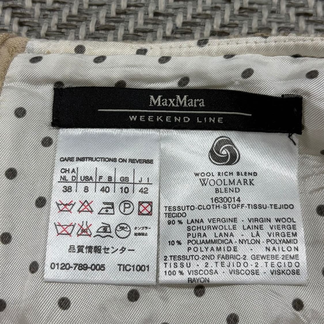 막스마라 울블렌드 스커트 v3611 상품이미지7