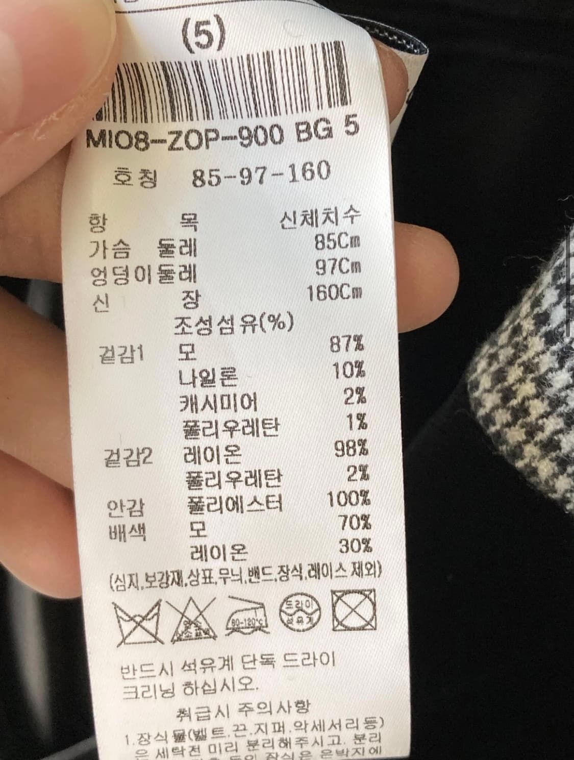 미샤 원피스 / 착샷 있음. 상품이미지6