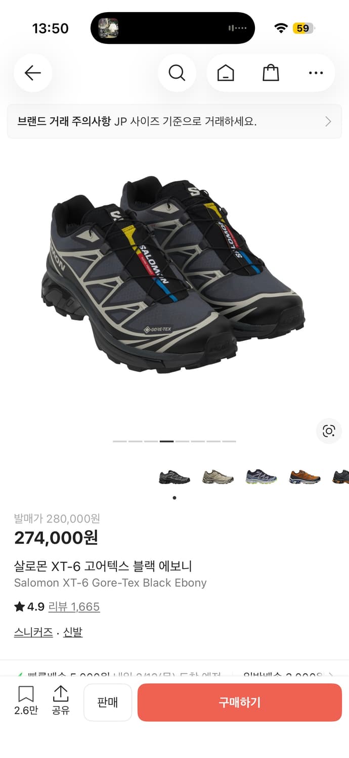 살로몬 상품이미지1