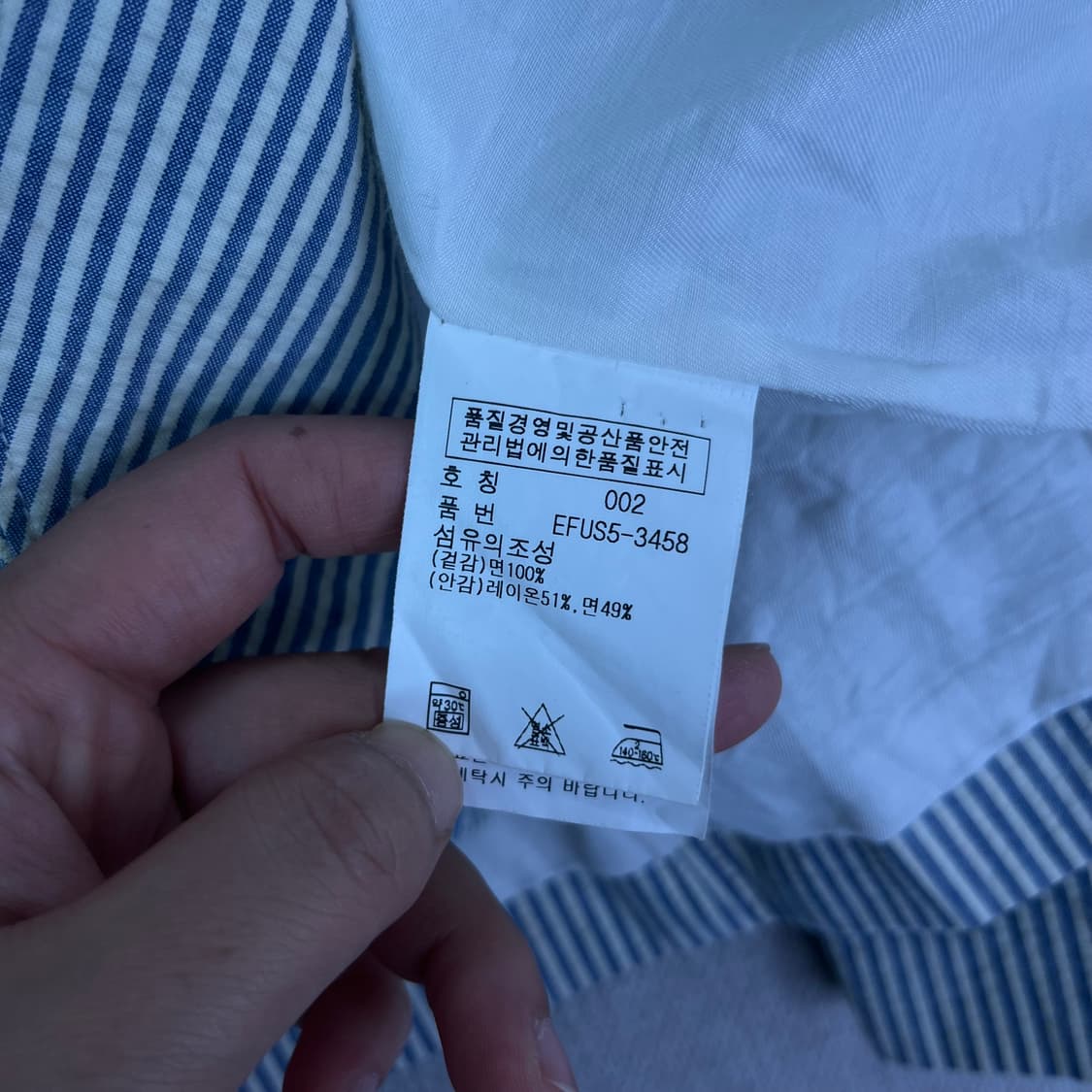 W 95 폴로랄프로렌 시어서커 스트라이프 블레이져 자켓 상품이미지5
