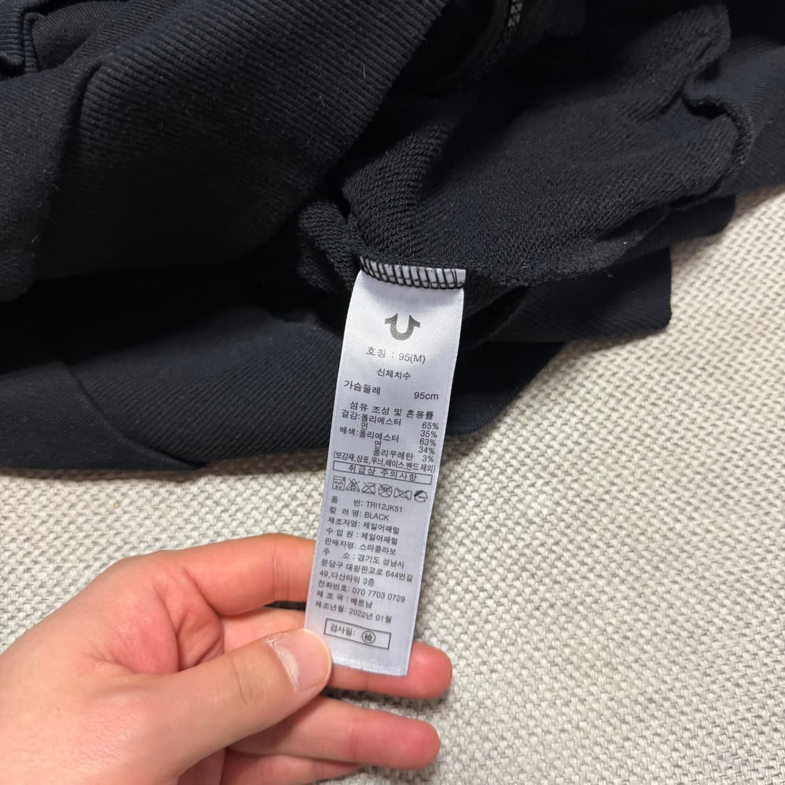 트루릴리젼 멀티로고 후드집업 상품이미지4