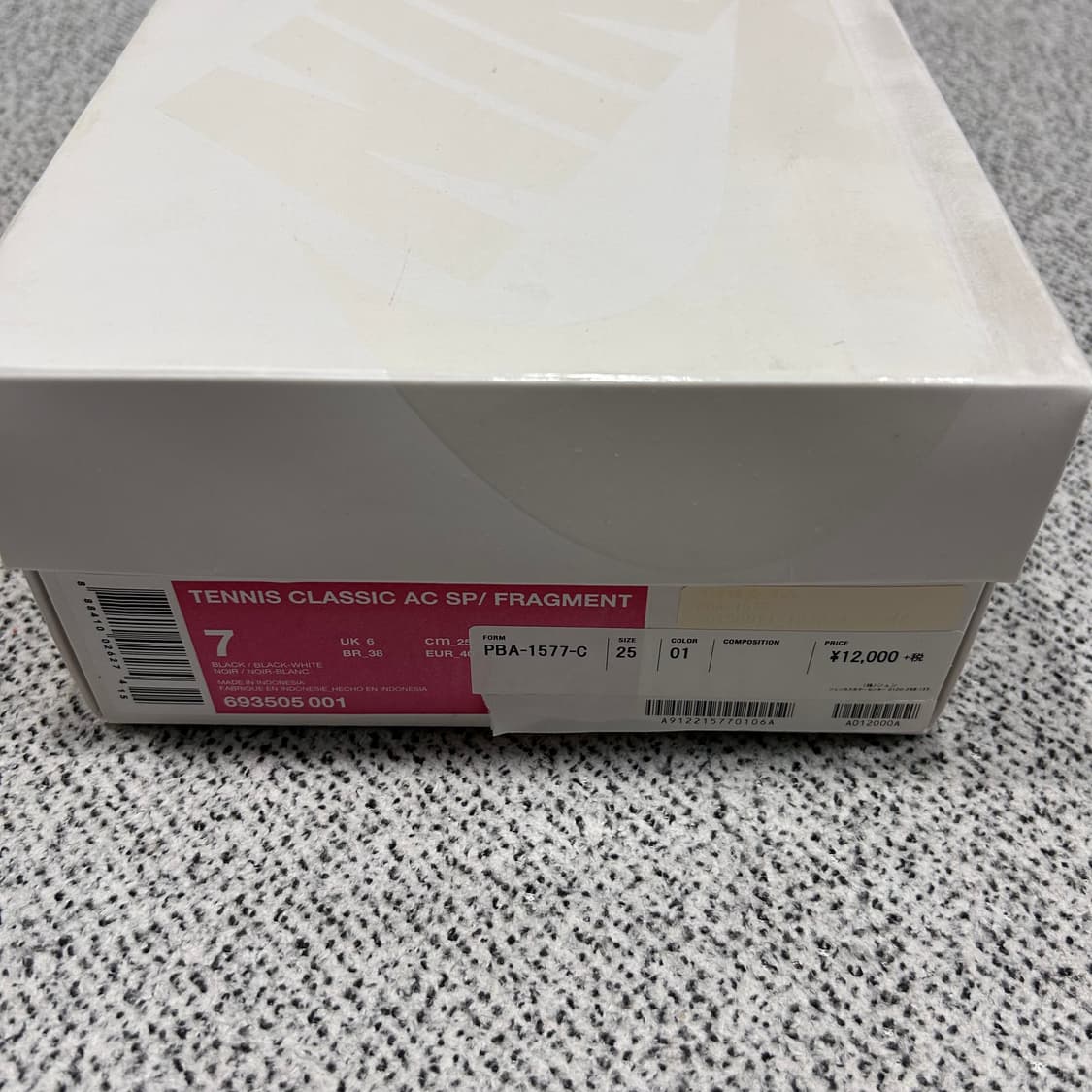 나이키x프라그먼트 상품이미지6