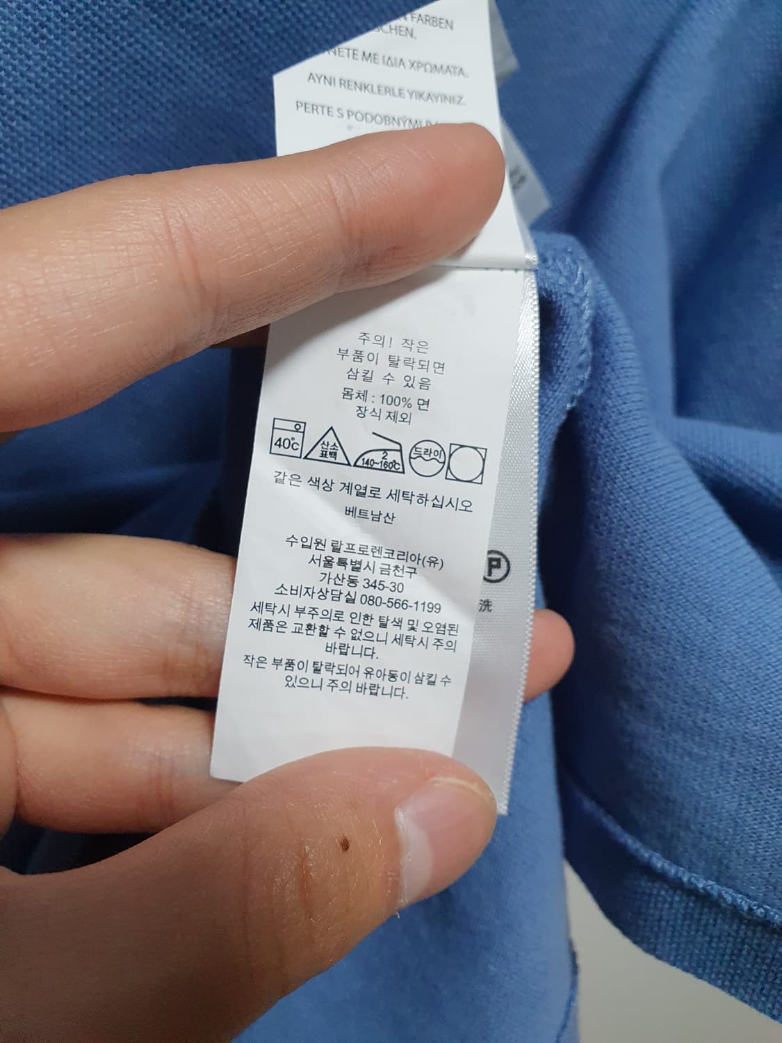 폴로 랄프로렌 PK 카라티셔츠 XL 커스텀슬림핏 스카이블루 상품이미지6