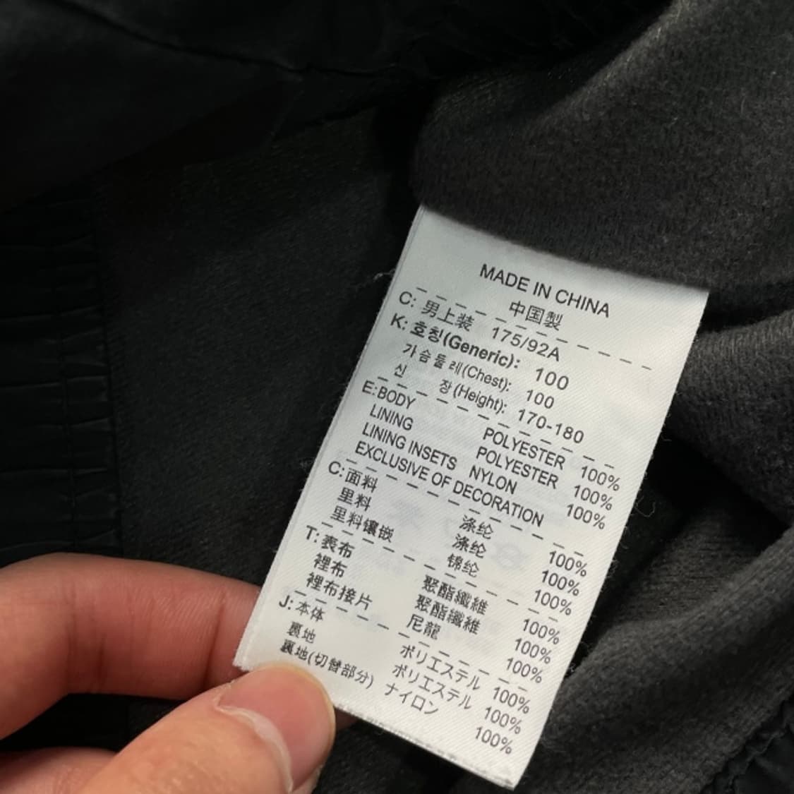 100 나이키 바람막이 상품이미지4