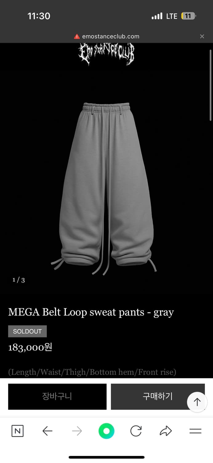 MEGA Belt Loop sweat pants - gray  상품이미지1