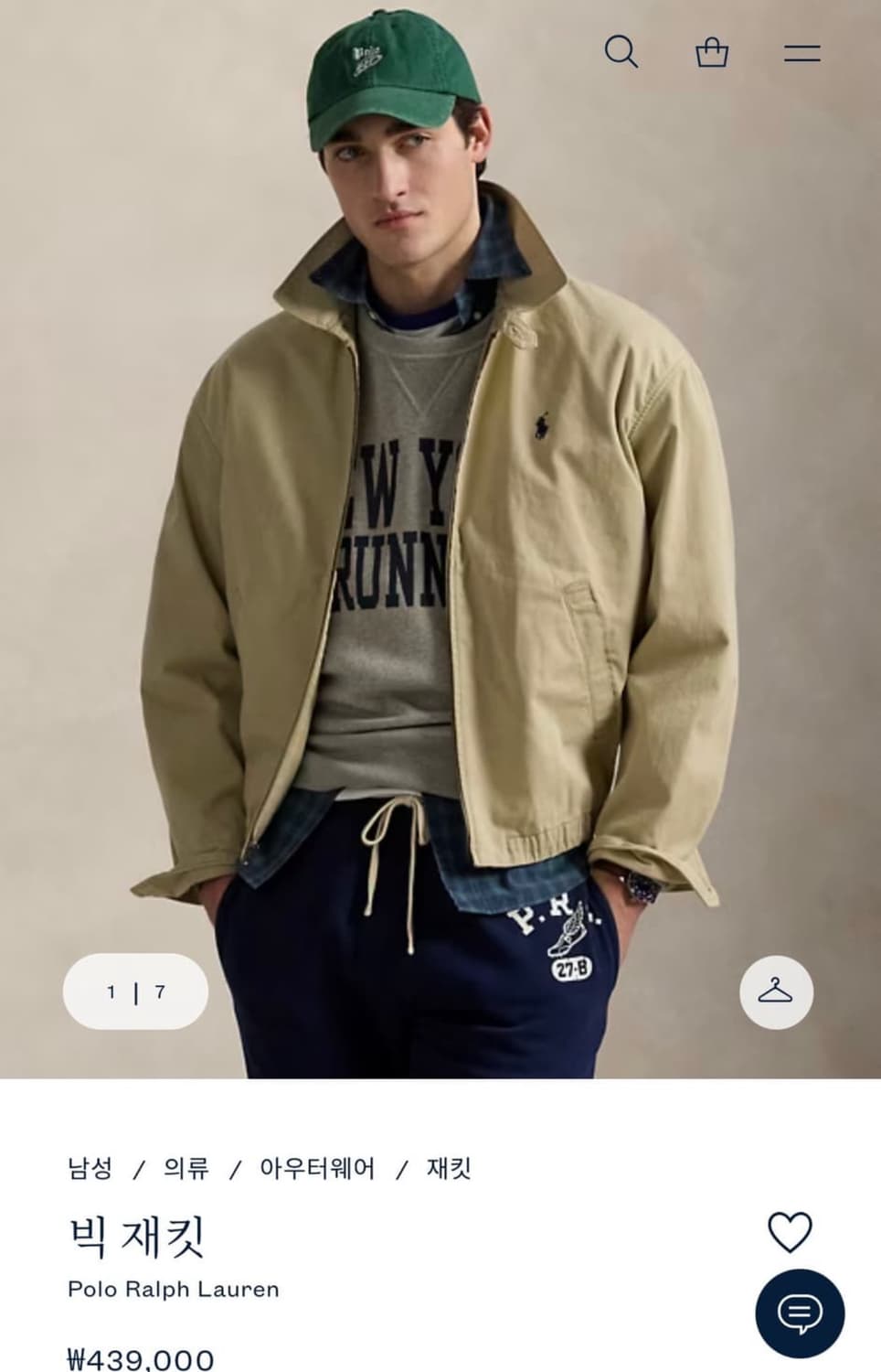 폴로 빅자켓 베이지 L 새상품 판매 상품이미지3