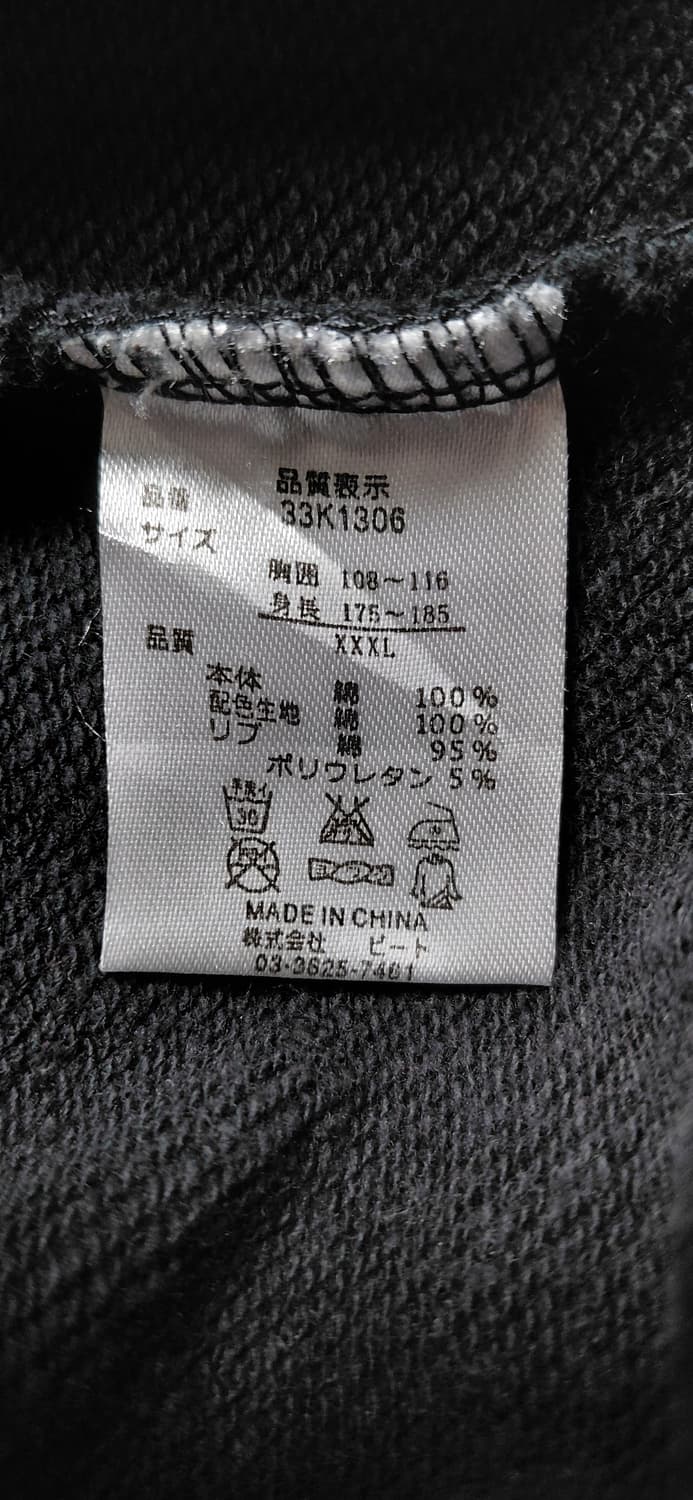 Karl Kani 칼카니 후드집업 XXXL 블랙 상품이미지8