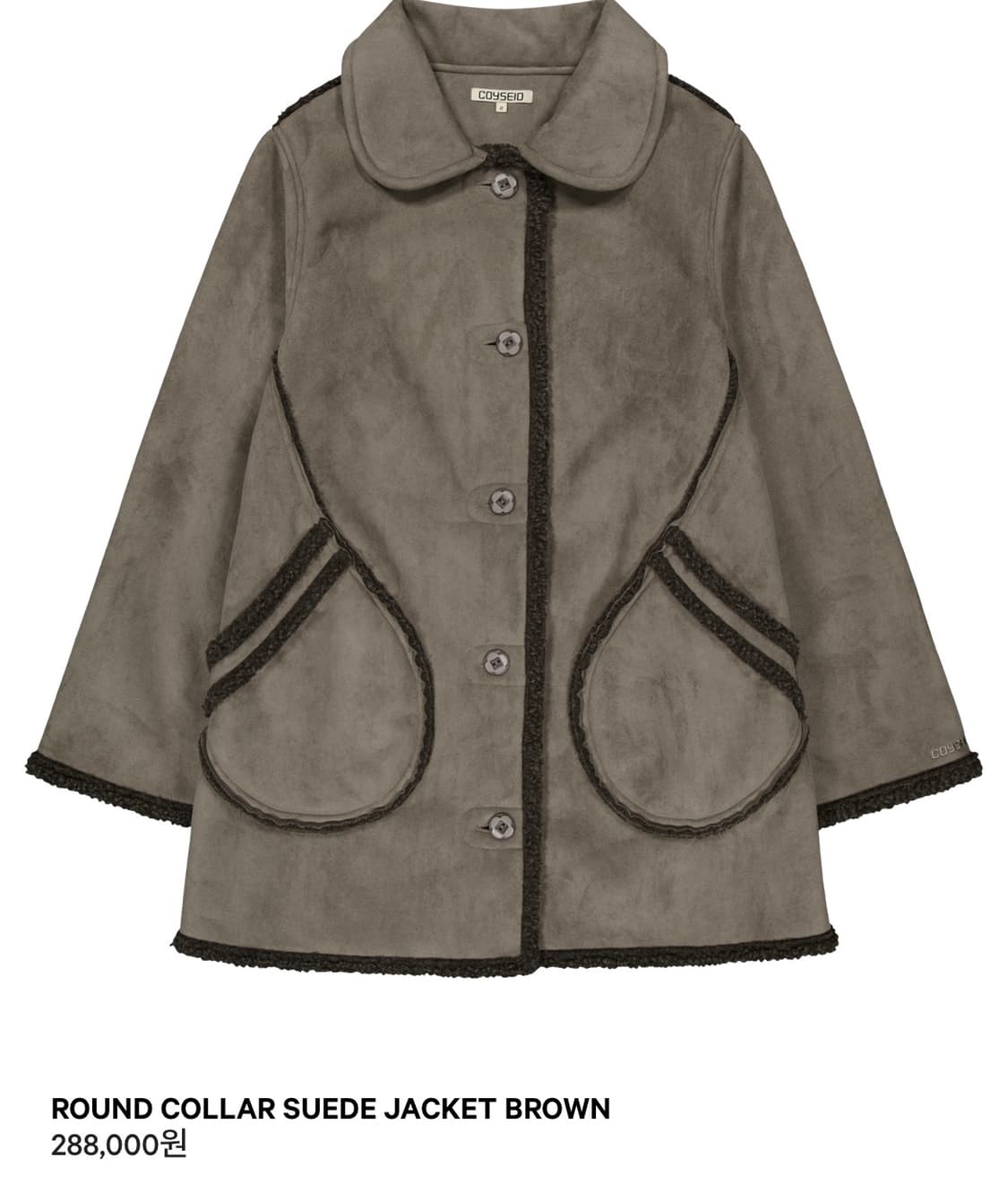 코이세이오 라운드 카라 스웨이드 자켓 브라운 상품이미지1