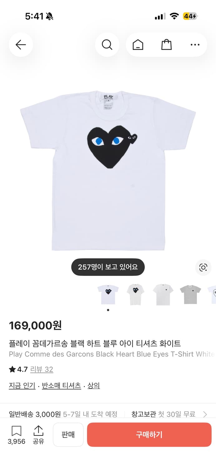 꼼데가르송 블랙하트 블루아이 티셔츠 상품이미지3
