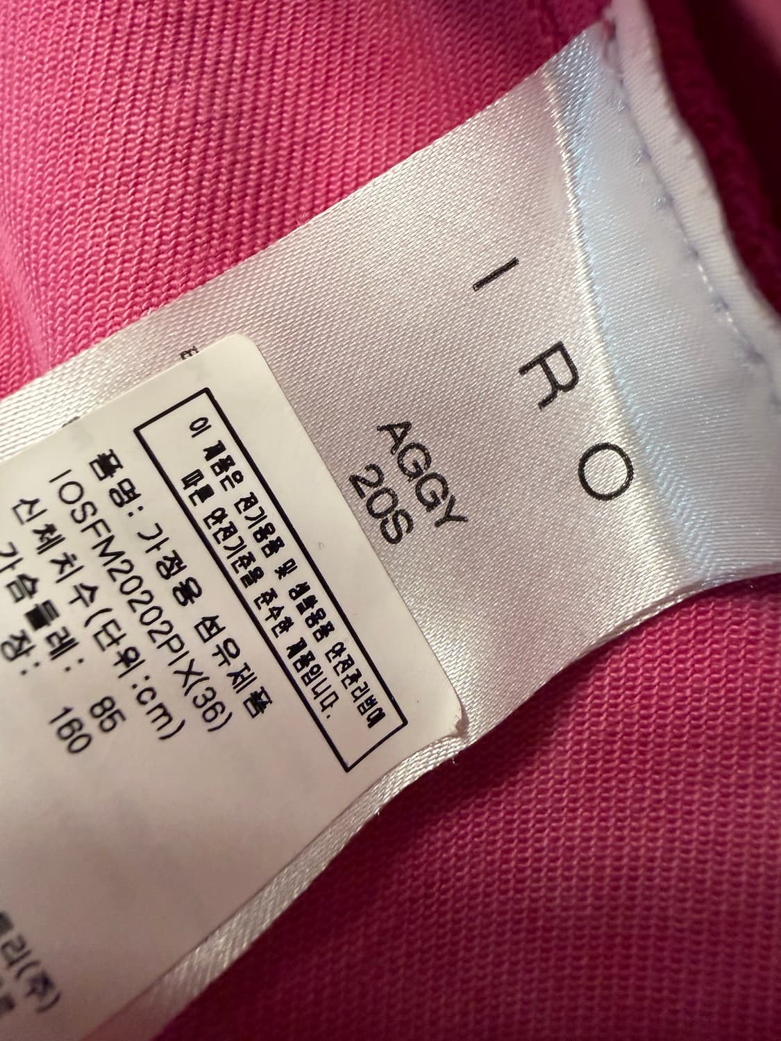 이로 IRO 워시드 데님 자켓 36 정품 상품이미지6