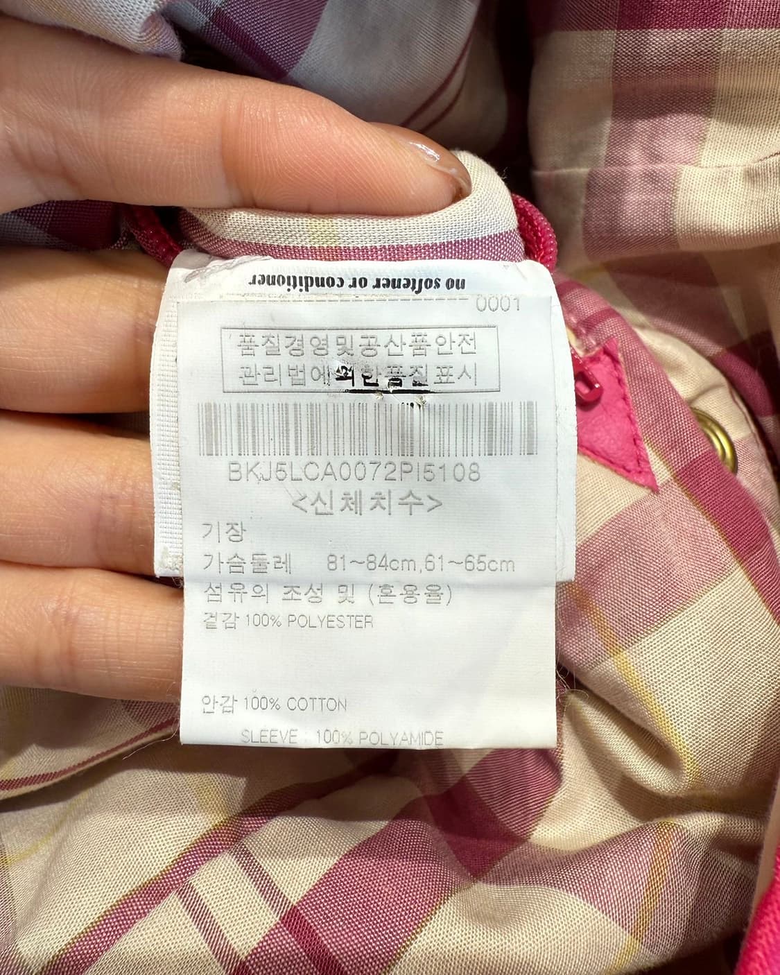 바버 핑크 인터내셔널 모터 사이클 재킷 상품이미지9