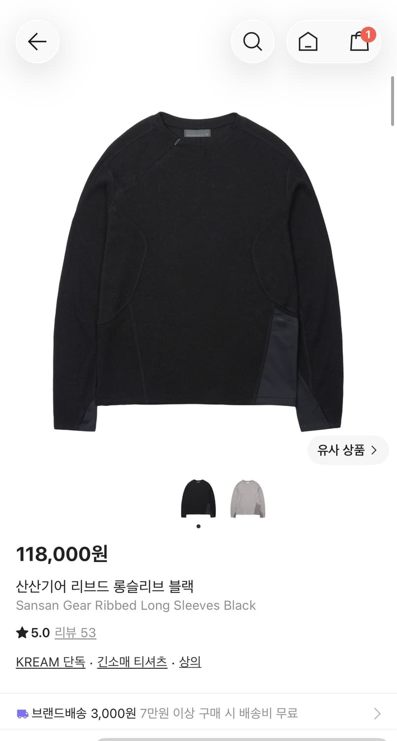 산산기어 리브드 롱슬리브 블랙 2 상품이미지1