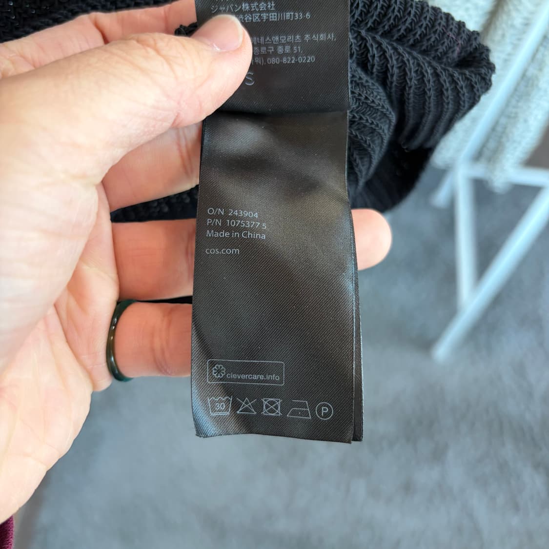 COS 코스 블랙 V넥 니트 조끼 상품이미지6