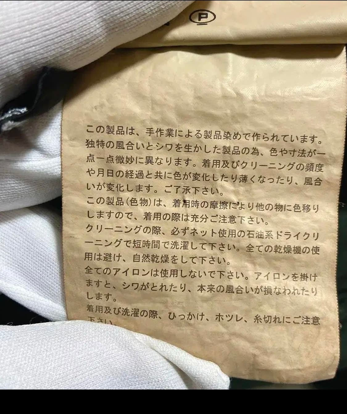 꼼데가르송 플레어 스커트 상품이미지7