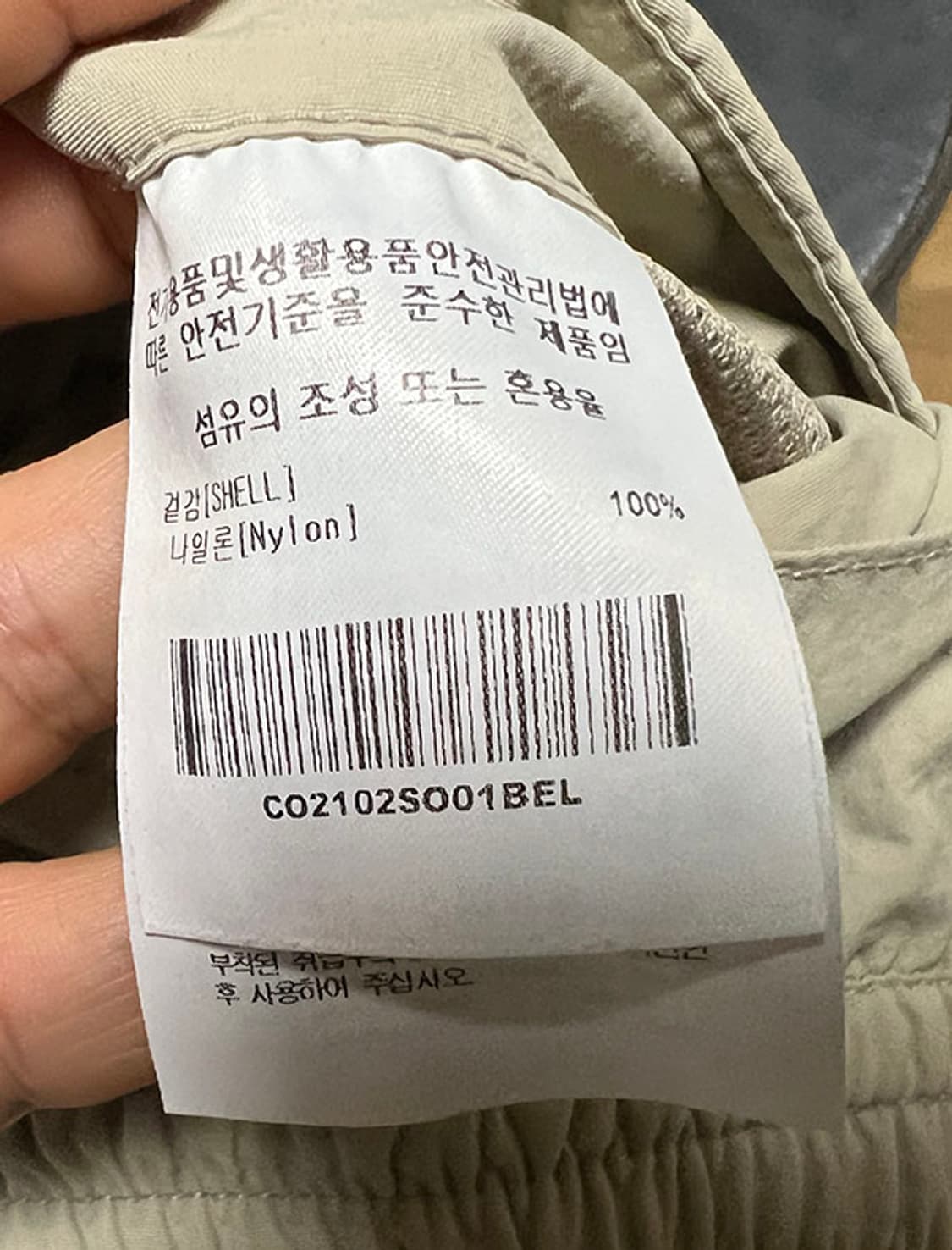 COVERNAT 커버낫 레귤러 남자 나일론쇼츠 반바지 L 32-34 상품이미지5