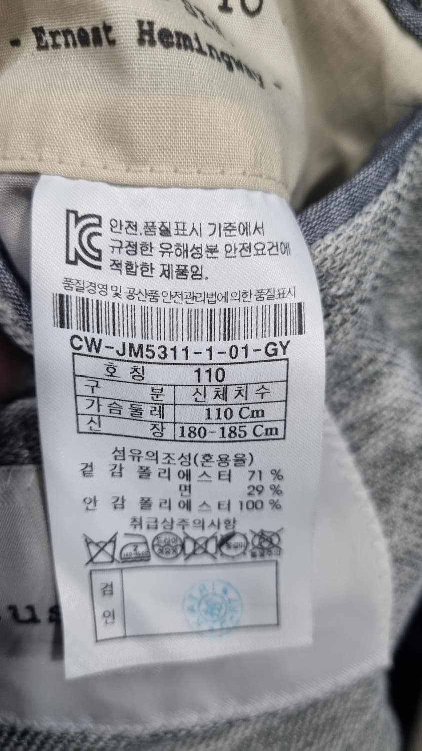 코오롱) 커스텀메로우 남성 봄 블레이저 105적당(표기110) 상품이미지4