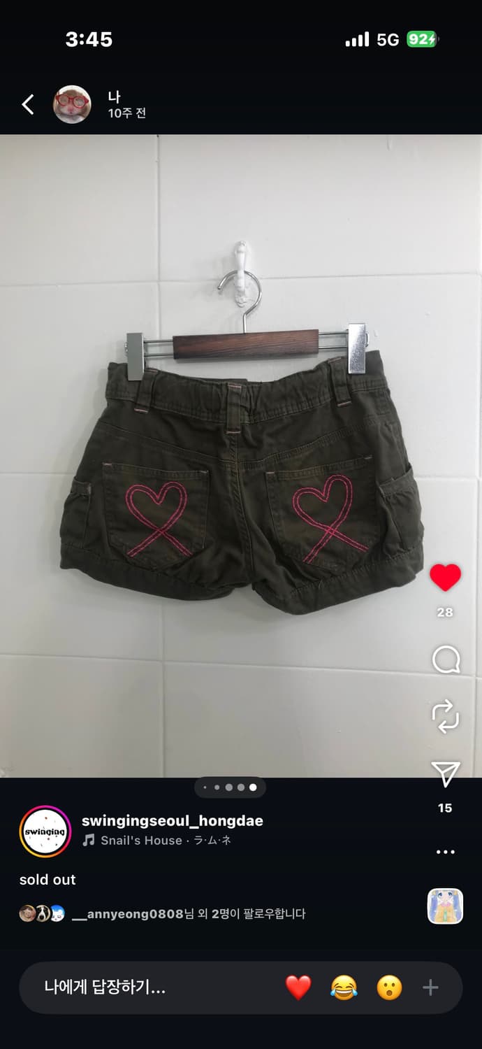 펌킨팬츠  빈티지 팝니다. 상품이미지2