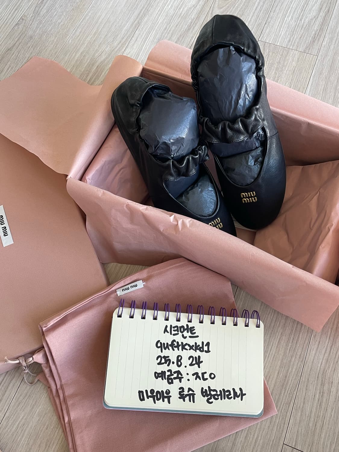 미우미우 루슈 나파가죽 발레리나 36사이즈 새상품  상품이미지3