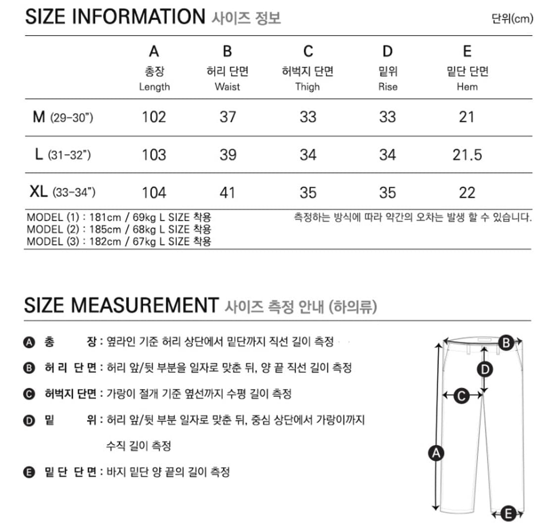 [L] 프리즘웍스 CARGO STRING PANTS (OLIVE) 상품이미지9