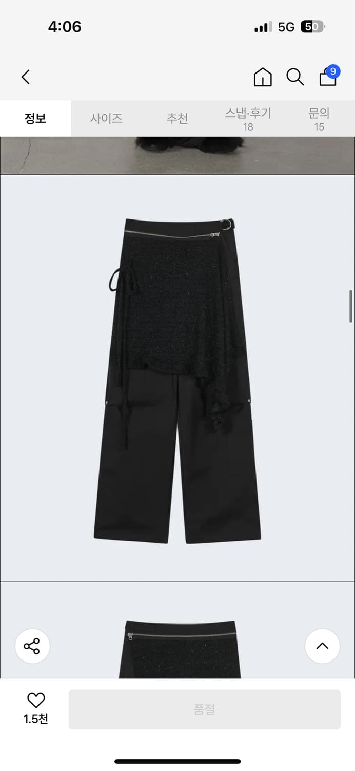 타입서비스 Two Way Layered Pants [Black] 상품이미지3