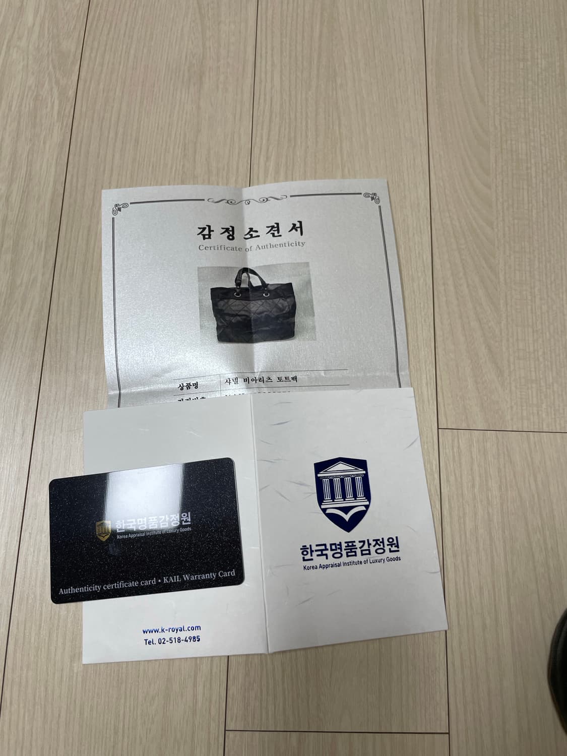 샤넬 비아리츠 숄더백 블랙 상품이미지8