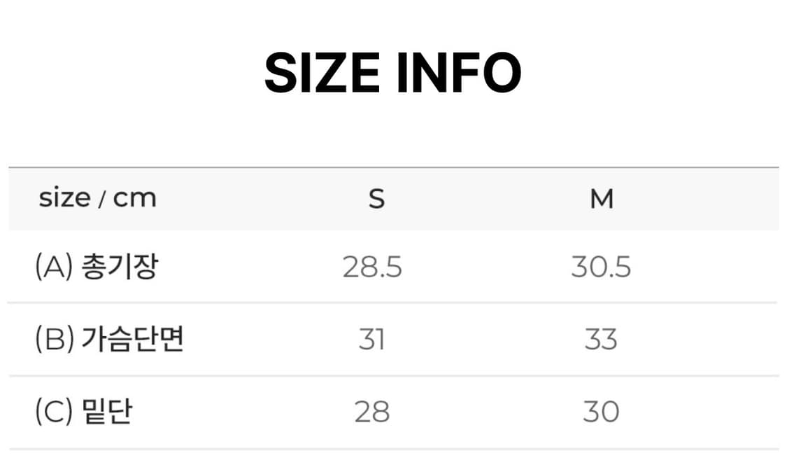 심볼 절개 브라탑(피지컬 가먼츠) 상품이미지2