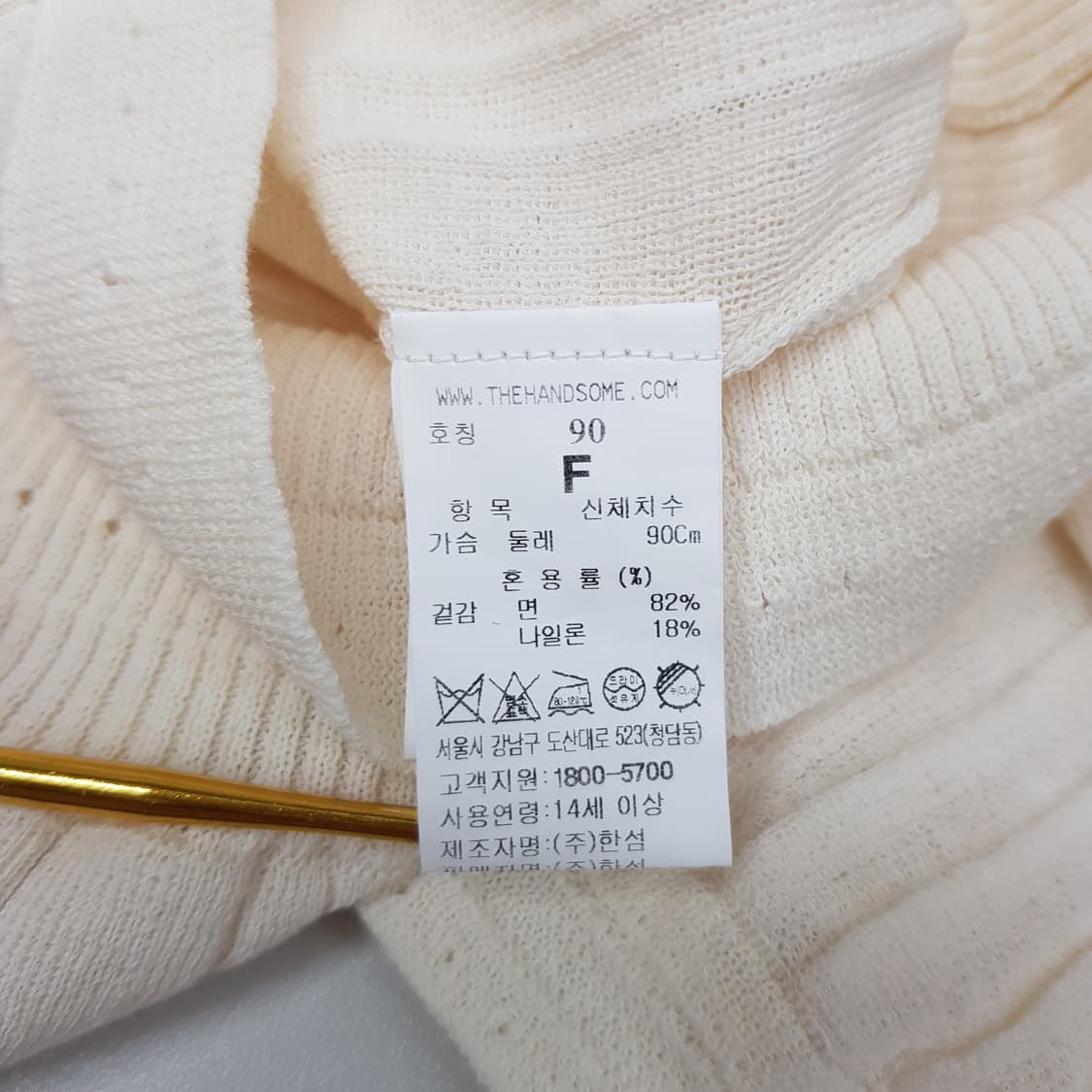 한섬 마인 2021 랩 디자인 골지 니트  F사이즈 상품이미지6