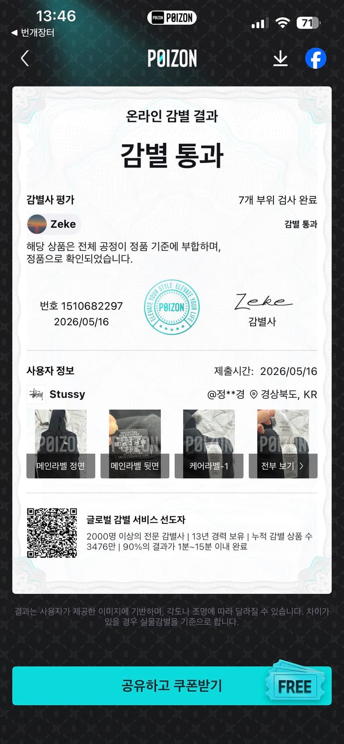 스투시 후드티s  상품이미지8