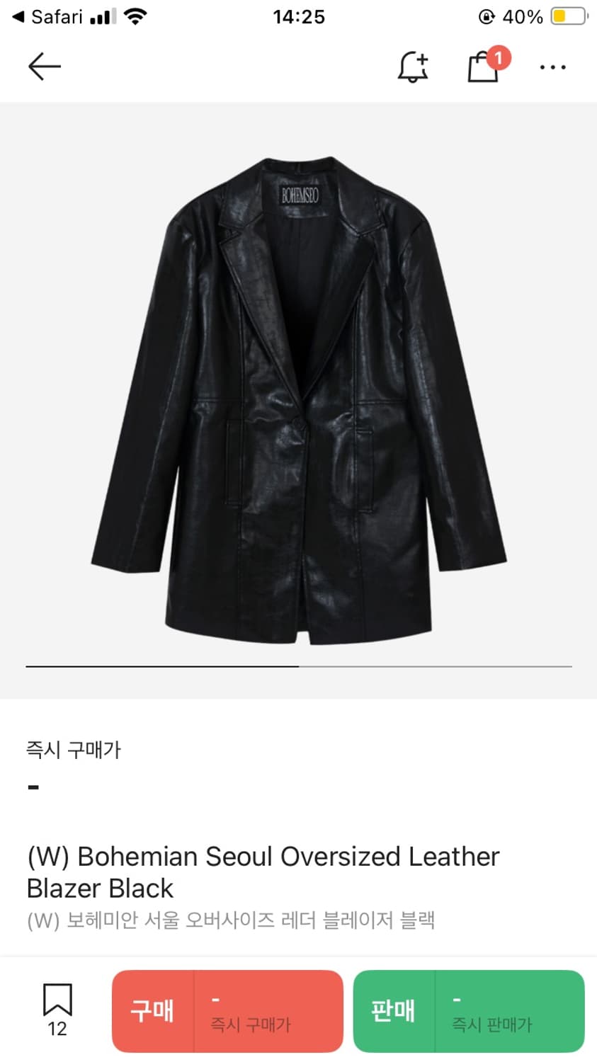 보헤미안서울 레더 오버사이즈 블레이저 상품이미지3