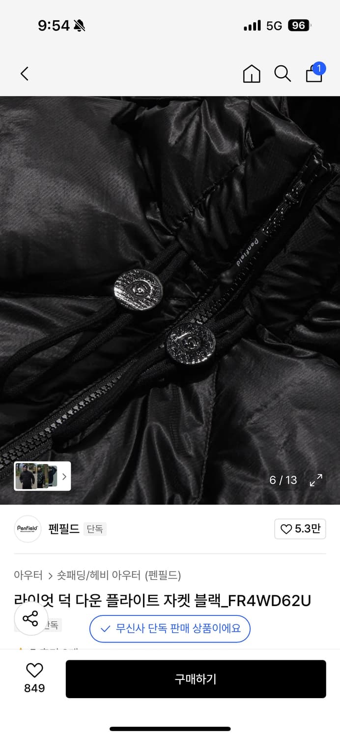 펜필드 25fw 라이엇 덕다운 플라이트 패딩 블랙 L 상품이미지3