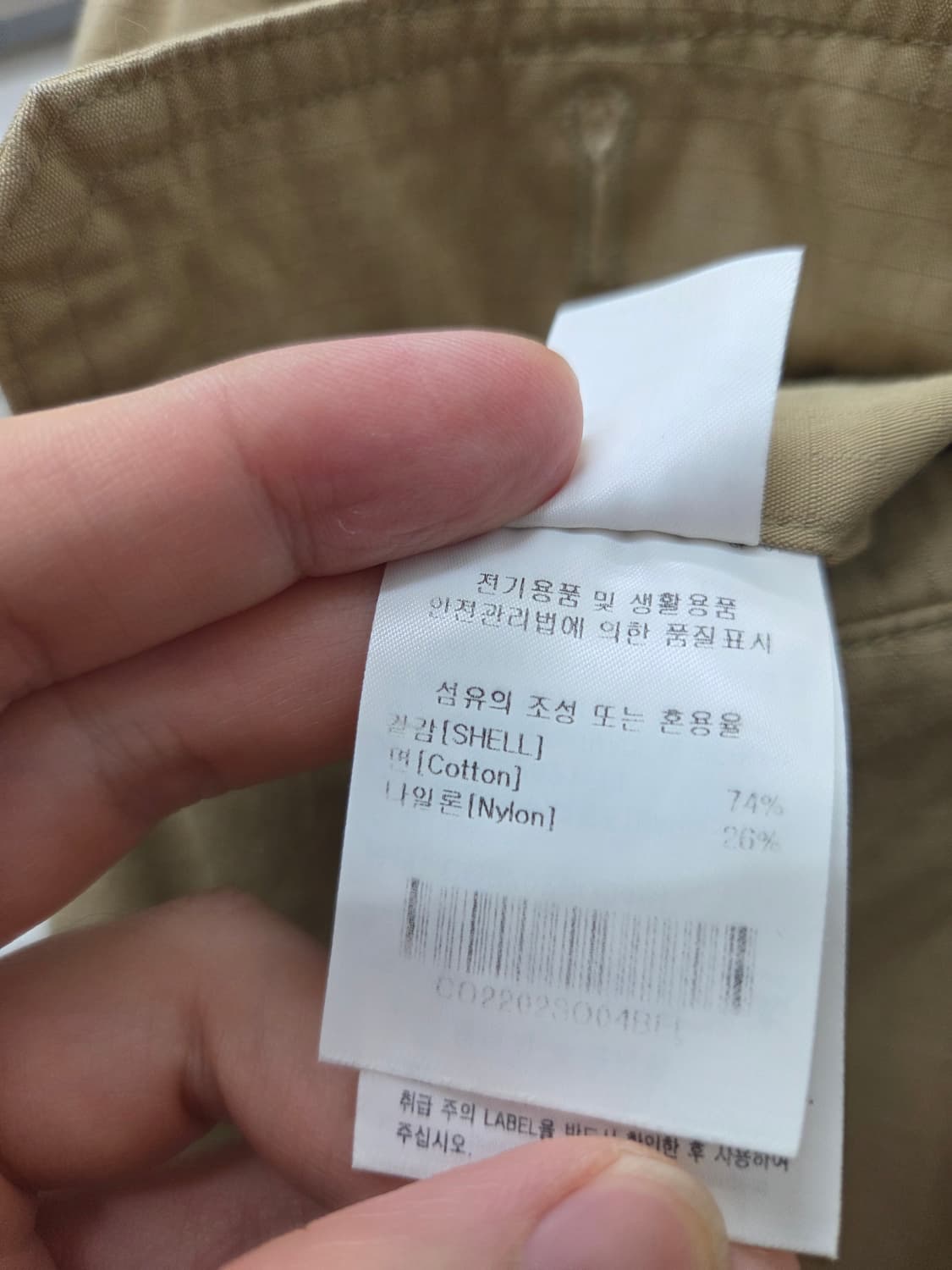 커버낫 카고 반바지 상품이미지6