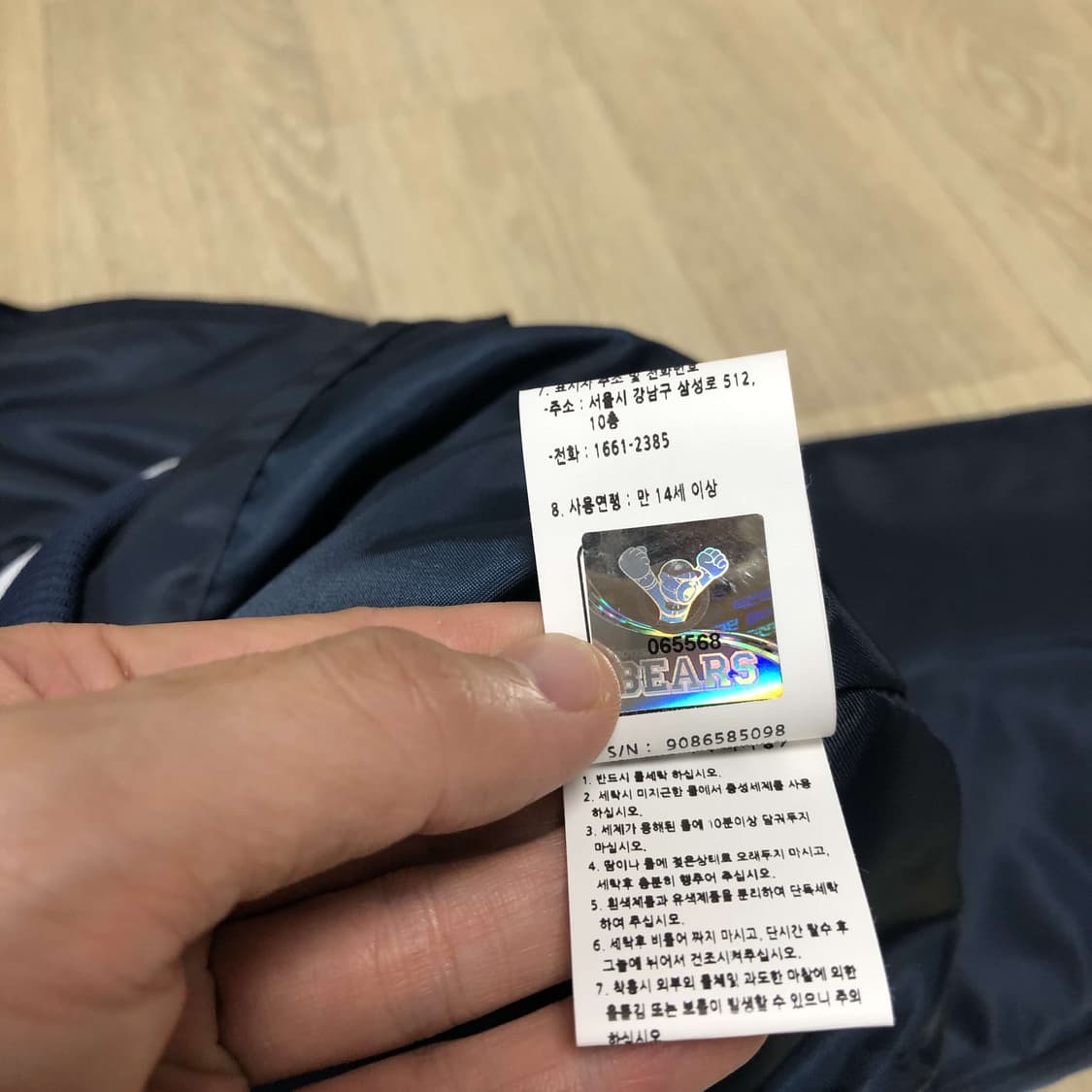 (90) 두산베어스 춘추용 점퍼 자켓 두산베어스 오피셜 공식 자켓 점퍼 상품이미지7
