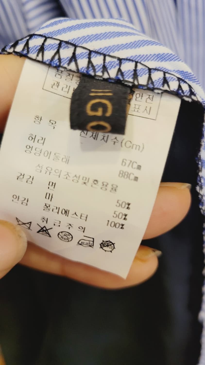 그린 체인 브이넥니트.  지고트 언발스커트 상품이미지8