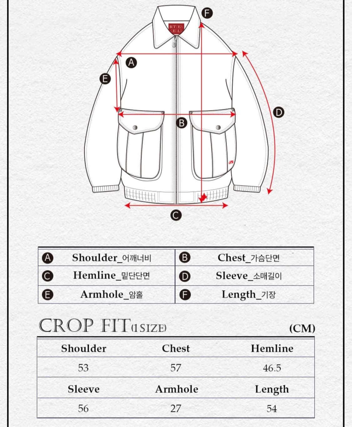 비터셀즈 스타 레더 자켓(워시드)(크롭핏)-브라운 상품이미지6