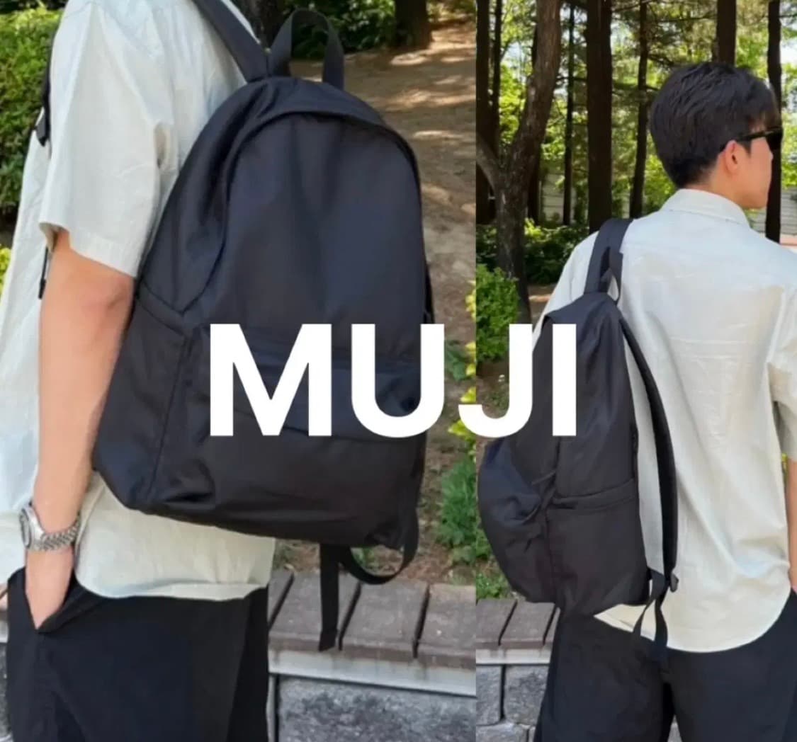 <새상품>무인양품 어깨가 편한 발수 륙색 가방 백팩 여행가방 상품이미지1