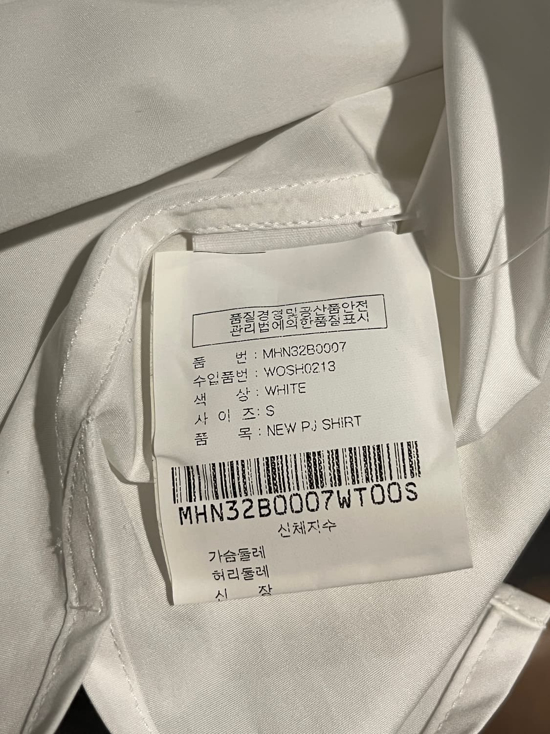 마가렛호웰 코튼 크롭 셔츠 상품이미지4