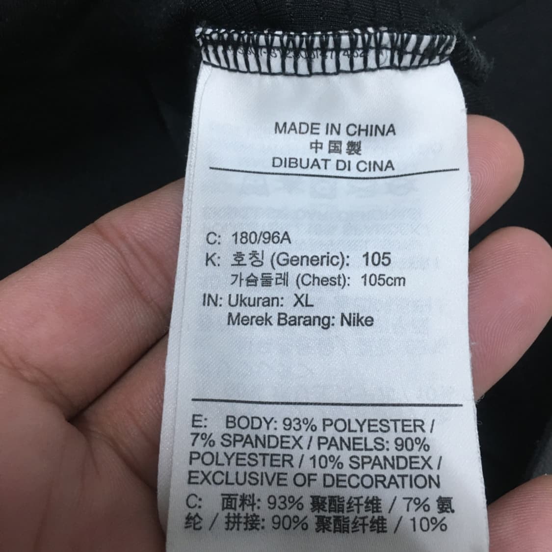 나이키 프로 트랙탑  CC09 상품이미지4