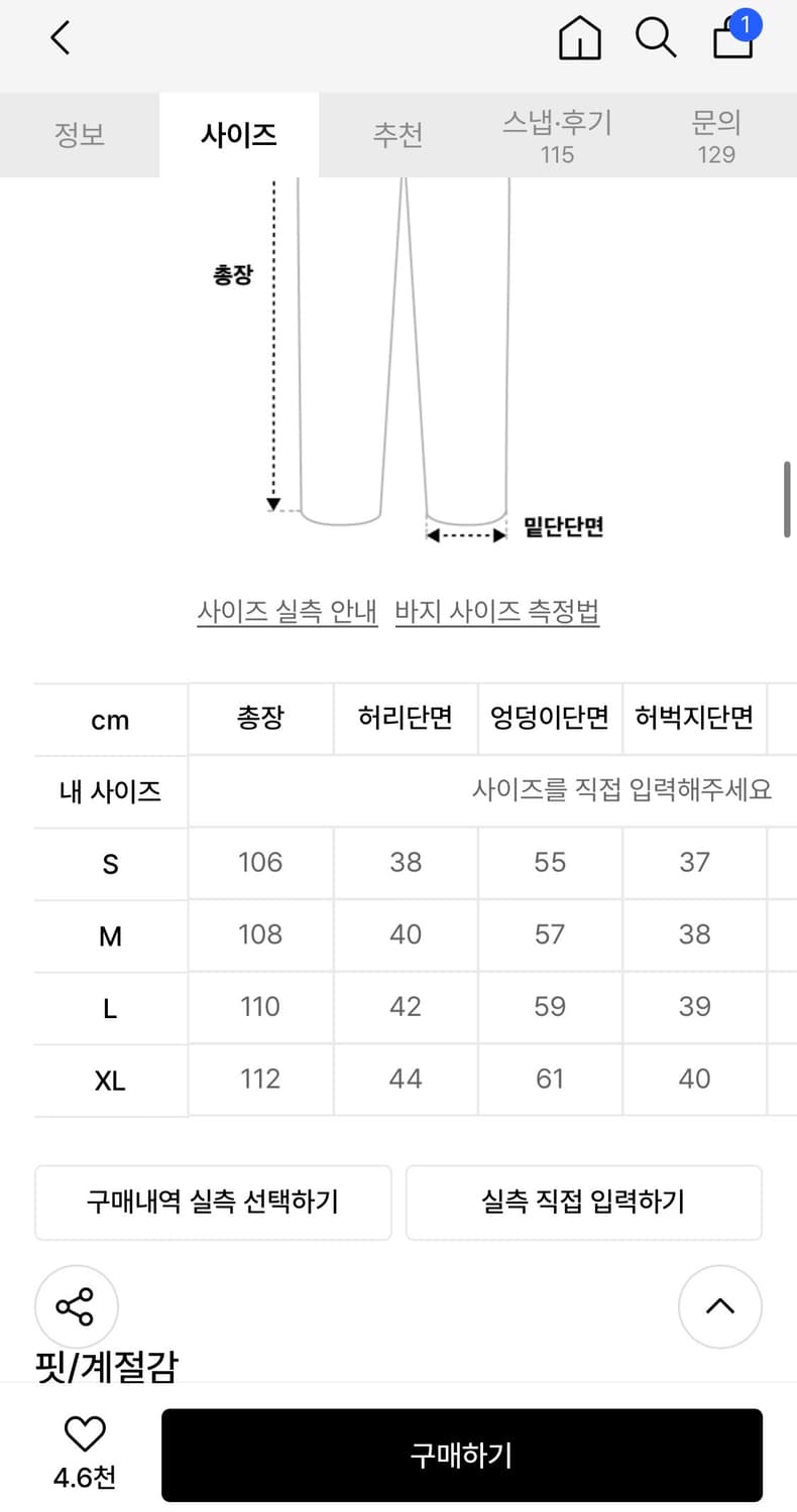 로파이 제플린 맥스 와이드데님 XL 새상품  상품이미지3