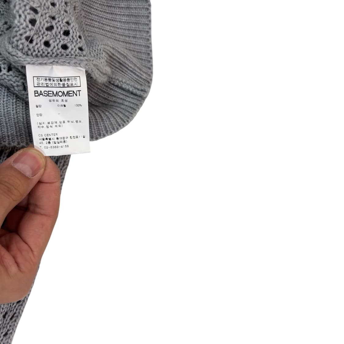 베이스모먼트 크로쉐 후드 집업 상품이미지4