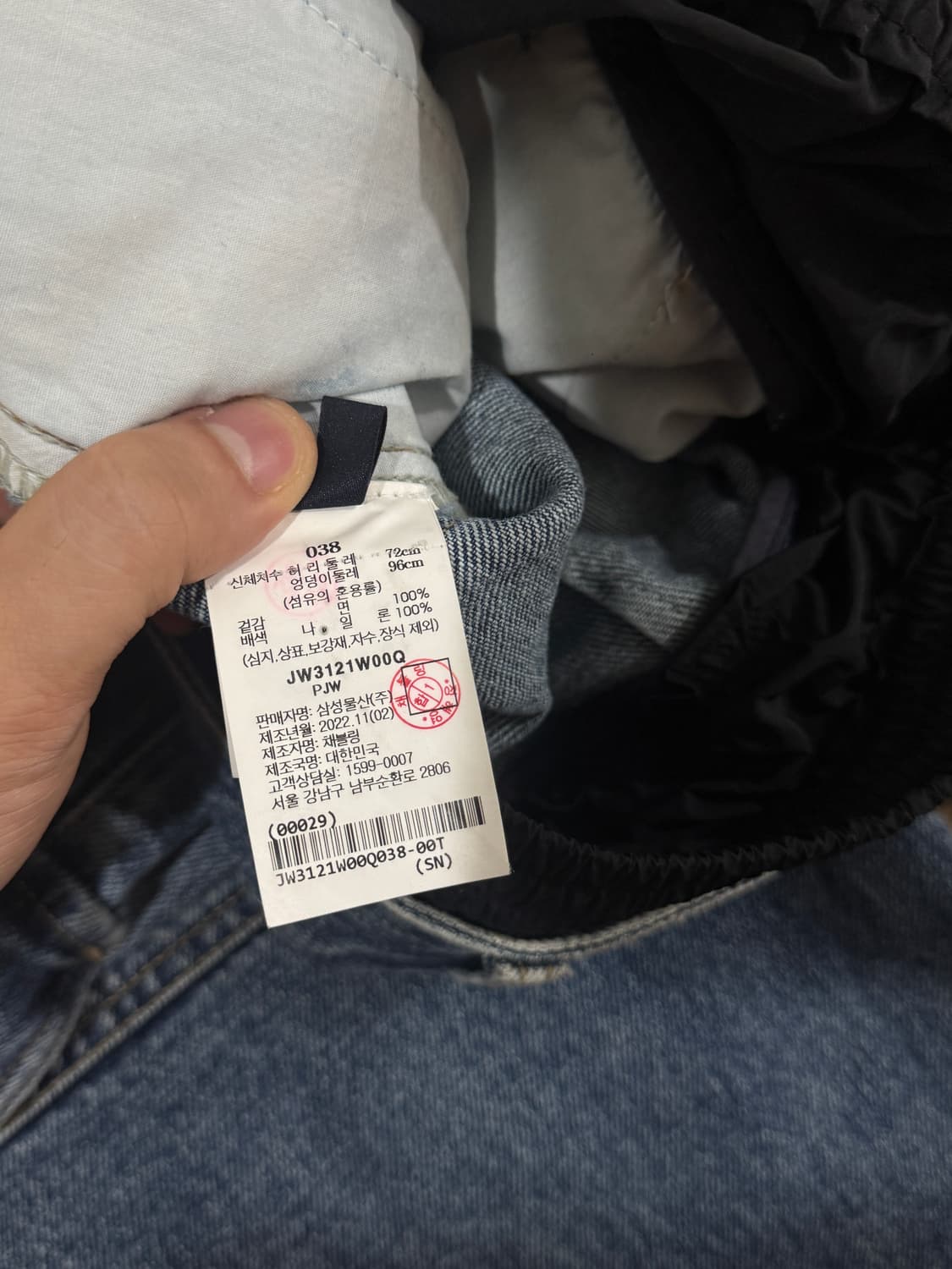 [38] 준지 23SS 여성 캐리오버 청바지 상품이미지6